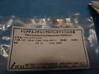 0484-955 Zeiss Tem Sem Trimethyl