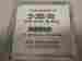 25.4mmd 35-3086 Filter Ealing Coherent New Ultraviolet Bandpass List 168