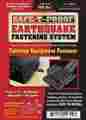 Stp-mp-201-bk-02 Safe-t-proof Earthquake Fastening System Tabletop Equipment Fastener Black 852440003093