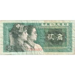 #636715 China, 2 Jiao, EF(40-45). Fixed Price $13.46.