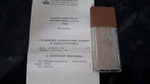 Lomo Object Micrometer X 0,01 Mm Reflected Light / Microscope New! Ussr!. Fixed Price $39.99.