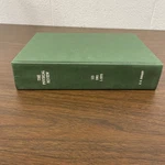 The Physical Review Journal 1961 Vol 123. - 1076 American Physics Society. Fixed Price $99.95.