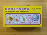 35 Prepared Microscope Slides Set Plant, Insect & Microorganism - Educational. Fixed Price $30.00.