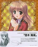 Supply Character Card Box Collection Haruna Yuki Fortune Arterial. Fixed Price $53.99.