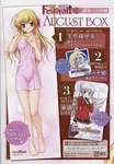 Fortune Arterial August Box Appendix Erika Sendou Dakimakura Only. Fixed Price $39.49.