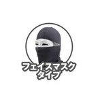 Daytona 17185 Seamless Inner Free Size Full Face Type Helmet Hat Cap. Fixed Price $28.94.