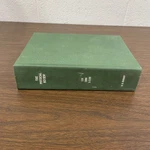 The Physical Review Journal 1960 Vol 119. - 1128 American Physics Society. Fixed Price $99.95.