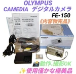 Olympus/olympus Camedia Digital Camera FE-150 Used From Japan. Fixed Price $228.60.